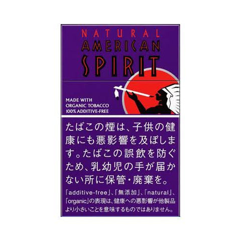 American Spirit-Purple (1mg)